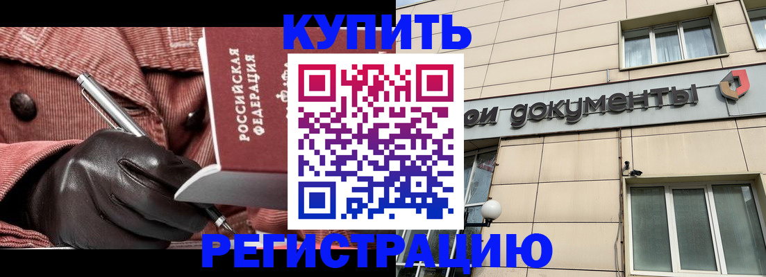 форма 3 в Шелехове